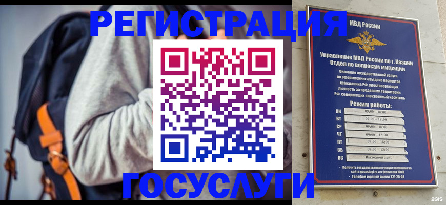 где прописаться в Заволжье